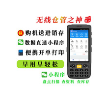 ��ɽA88�P�c�C�l�a�����ɼ����o�����蘌��׿�ֳֽK��PDA�}�����