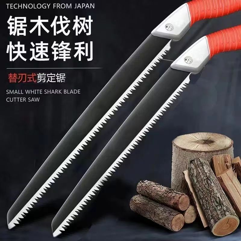 弯柄手工锯锯子手锯伐木锯锯树木工锯果树锯园林锯腰锯家用锋利耐-阿里巴巴