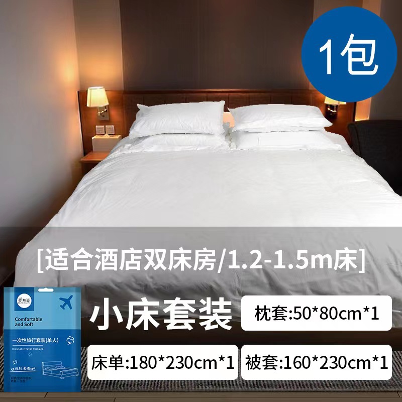 Sábana desechable de Viaje Funda de edredón funda de almohada de esterilización conjunto de cuatro piezas suministros de hotel solo doble traje sucio