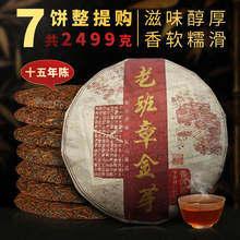 ����ϰ��½�ѿ�ն�����������Ř�7�����2499g���~Ʒ�ƣ���