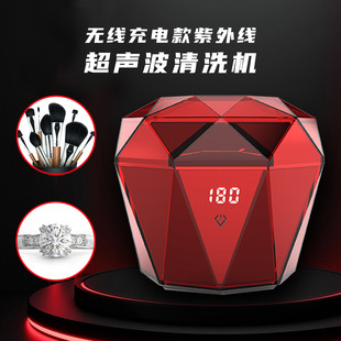 New Wireless Ultrasonic Denture Cleaning Machine Uv Uv Sterilization Function Braces Ultrasonic Cleaner Charging