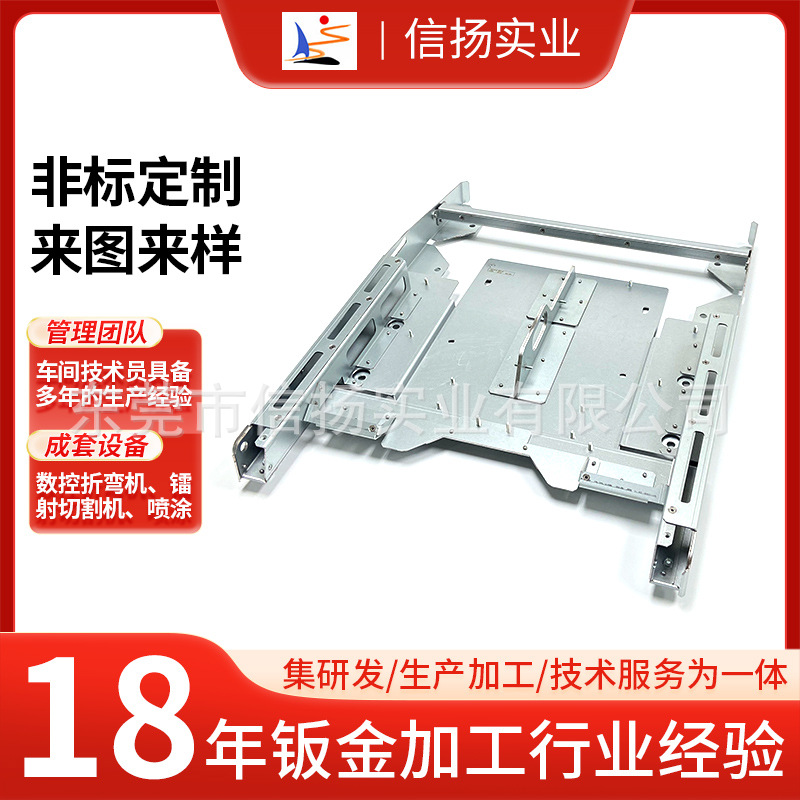 不锈钢钣金加工304不锈钢激光切割钣金焊接件专业精密钣金件加工