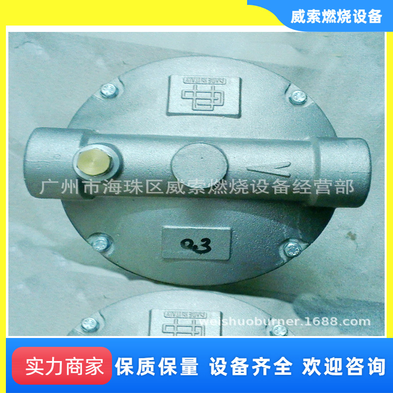 过滤器/1寸大号柴油隔 利雅路燃烧器配件