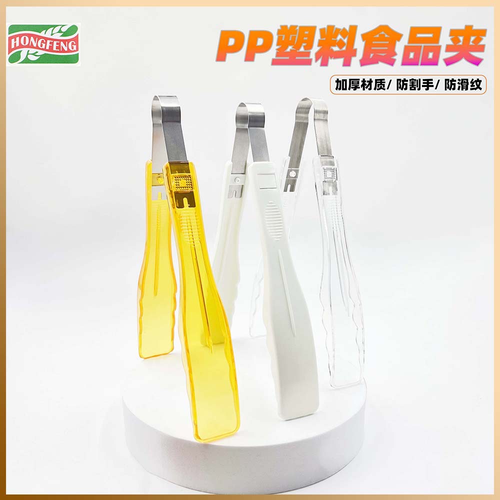 Baked Food Clips Transparent Thickeneded Pc Plastic Bread Clips Buffet Clips Fruit Clips Food Clips Spicy Hot Pot Clips