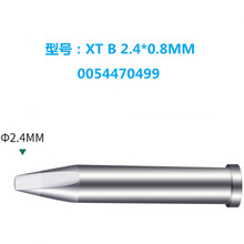 ����WELLER XT B������F�^XTB���F�� WXP120 WP120���P�������