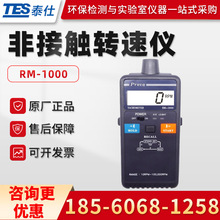 ̨��̩��RM-1000/1501/1502 ���ʽ�D��Ӌ �ǽ��|�D�كx