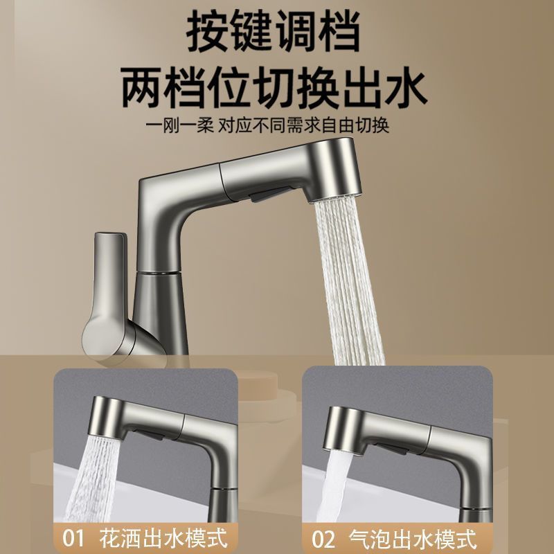 Stainless steel hot and cold pull-out lifting washbasin, pull-out faucet, washbasin faucet, washbasin, bathroom Item Picture