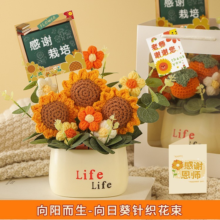 教师节礼物送女老师的实用2025新款小学幼儿园高档花束小众高级感|undefined