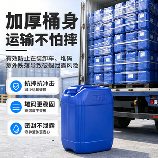 ȫ�¼Ӻ����zͰ����Ͱ���ޱ���F���޷���Ͱ25L����Ͱ���b���mͰ