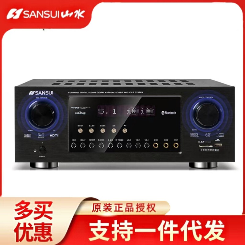 New Dm10A Bluetooth Power Amplifier for Home Use, 5.1 Channel High-Power Professional Amplifier for Home Theater