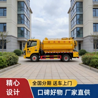 东风多利卡4+2蓝牌清洗吸污车可下地下室 下水道疏通清洗车包上户