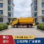 东风地下室疏通下水道吸污车