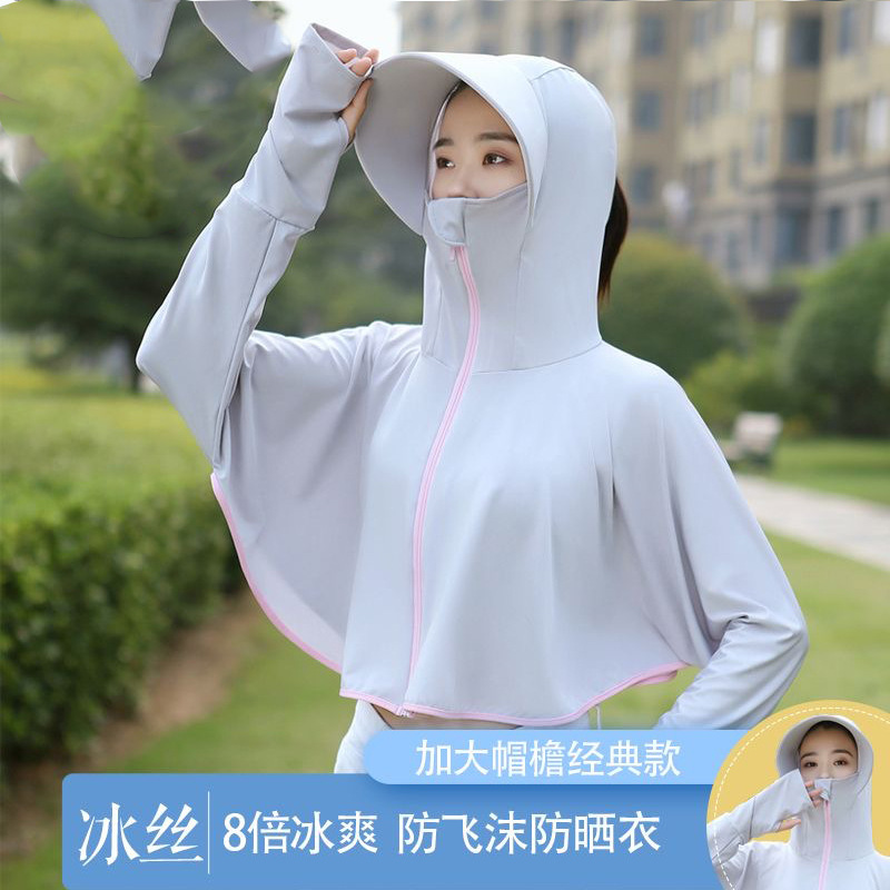 Ice Silk Cape Sun Protection Clothing for Women 2023 Summer New Anti-Uv Outdoor Sports Large Size Large Brim Sun Protection Shirt Ice Silk Cape Sun Protection Clothing for Women 2023 Summer New Anti-Uv Outdoor Sports Large Size Large Brim Sun Protection Shirt