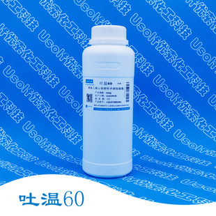 ��60 ������ϩɽ�洼����Ӳ֬���� 500g/ƿ