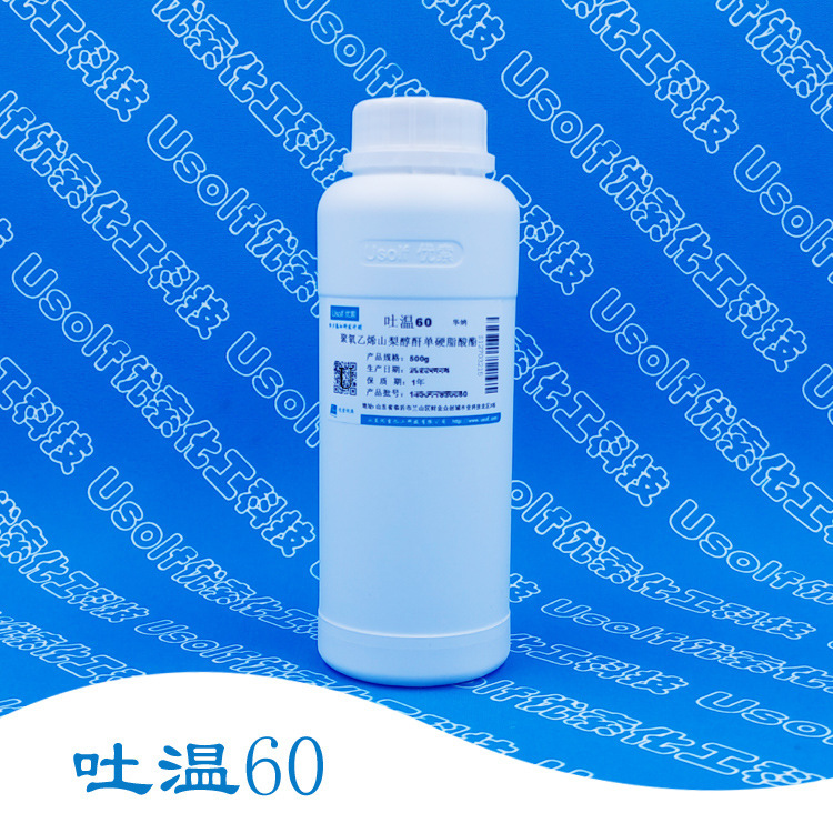 Tween 60 Polyoxyethylene Sorbitan Monooleate 500G/Bottle Tween 60 Polyoxyethylene Sorbitan Monooleate 500G/Bottle