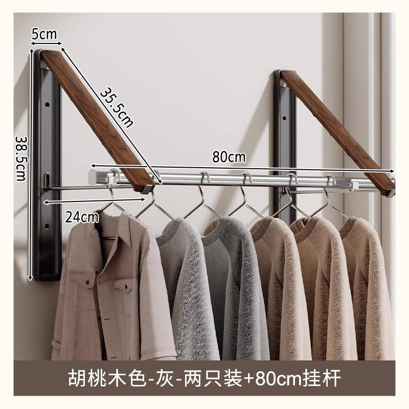 [월넛색상] 그레이 더블팩 + 80CM 폴