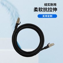 �W�j�� CAT5E�W�j��  CAT6 FTP�W�j�� ���~�z�W�j��