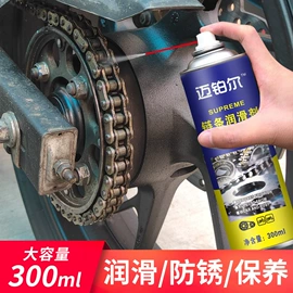 金属漆;汽车涂料;清洗/养护剂