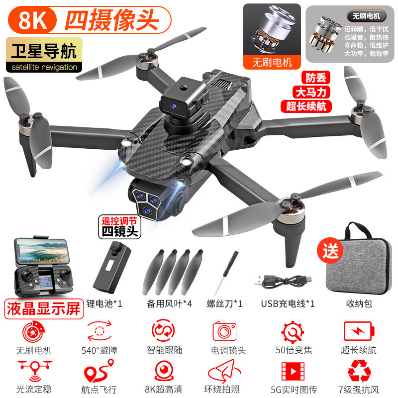 UAV Niños HD Fotografía aérea profesional Escuela primaria Pequeño avión de control remoto Juguete Nivel de entrada Mini mosca al por mayor