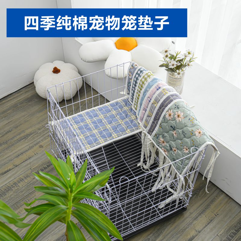 Pet mat