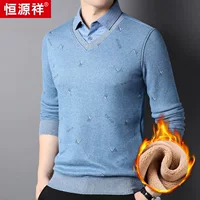 Hengyuanxiang трикотажная рубашка на флисовой подкладке, мужская из искусственных двух частей, новинка осень/зима 2023, модный свитер для мужчин среднего возраста с воротником и узором