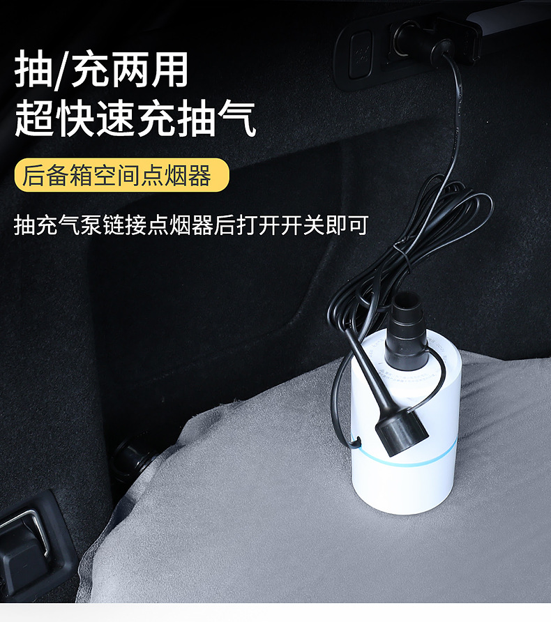 Weilai ES6/ES8/EC6/ES7/ET5 special inflatable mattress car rear air cushion bed trunk sleeping mat