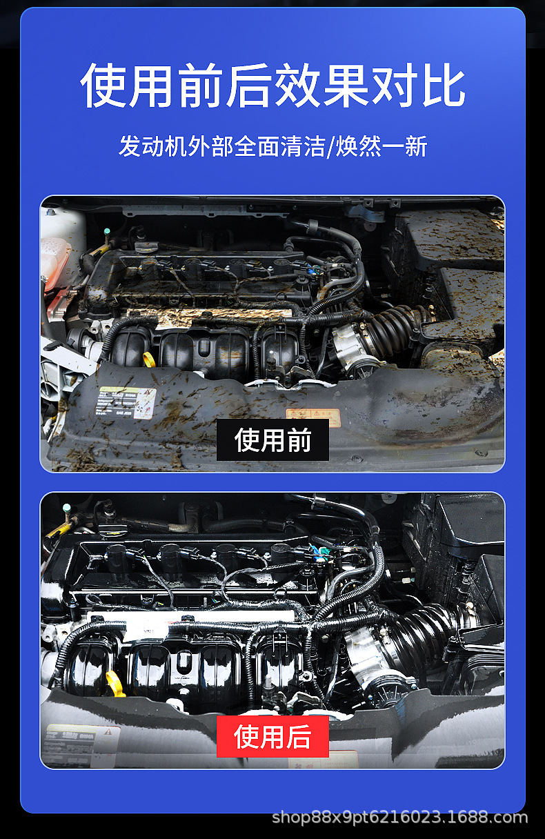 Car Valet Engine Exterior Cleaning Agent Gently Cleans Oil, Mud Removal, Carbon Deposits, Dust and Other Dirt Cleaning and Maintenance