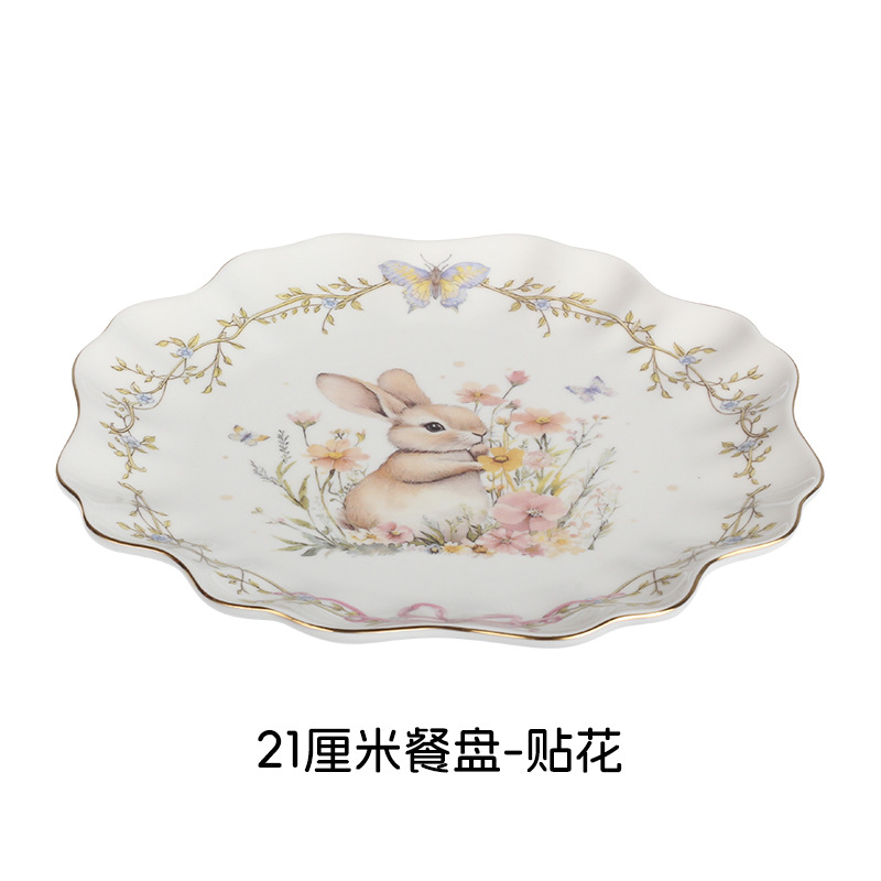 21cm 디너 플레이트