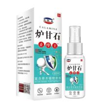 Դ�^�S�����t���t��ʯֹ�W��60ml�����F؛���lһ�����l