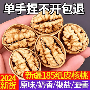 �½�185��Ƥ����2024��؛�½��콷�}�������㱡Ƥ��Ƥ������