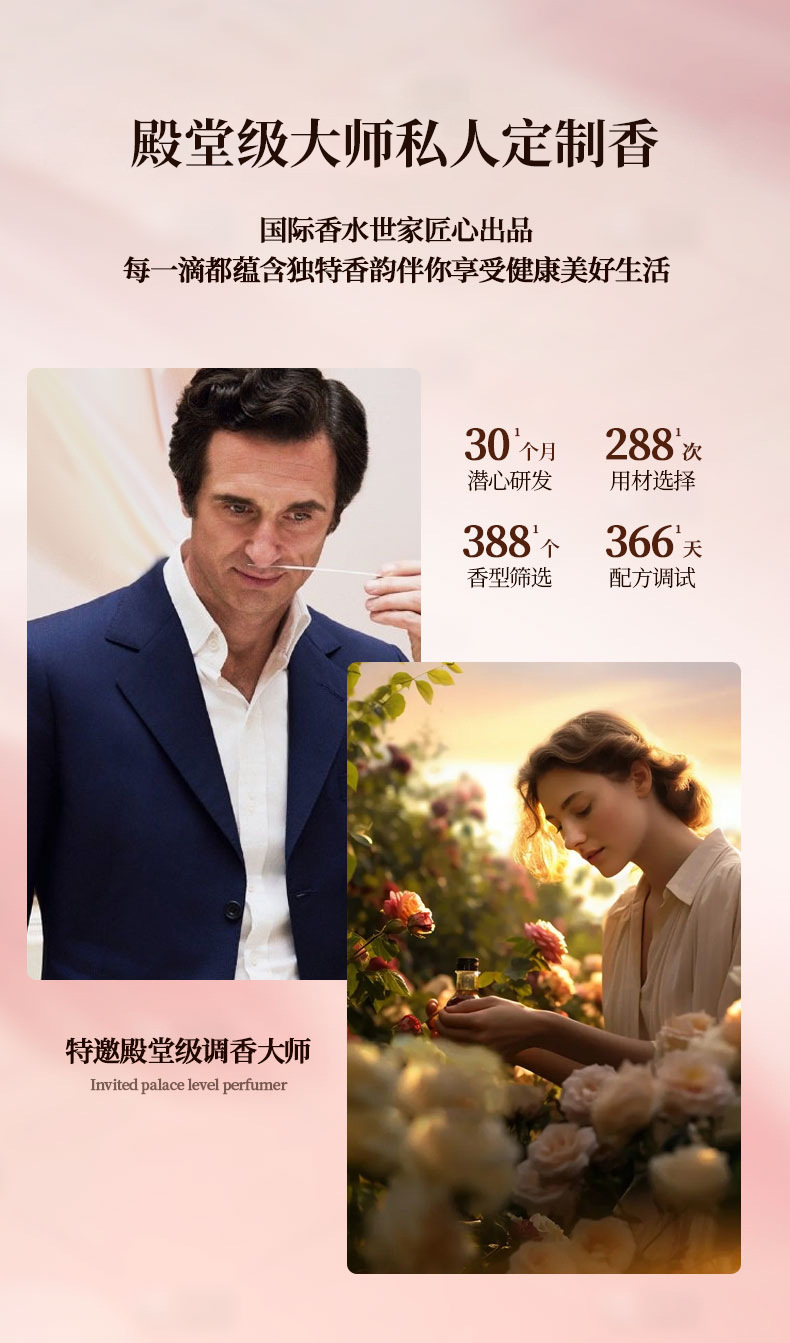 Car Aromatherapy 2026 New Model High-End Decorative Piece In-Car Fragrance Long-Lasting Scent Odor Removal Car Perfume
