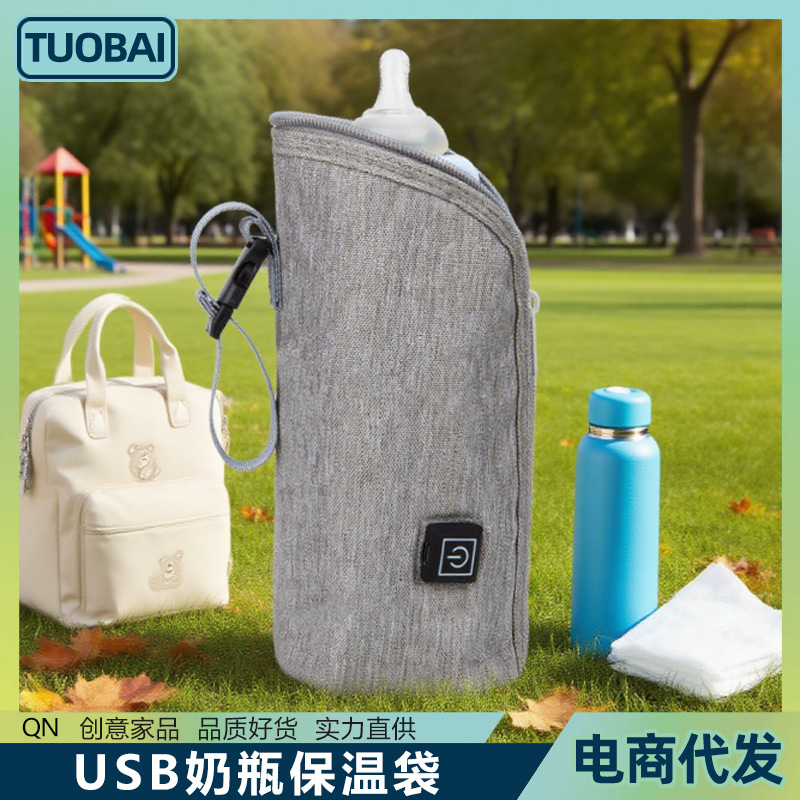 USB Bottle Insulation Bag Insulation Cover Portable Bottle for Outings Car Portable Bottle Warmer Insulation Cover to Warm Milk