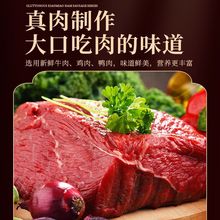 狗狗火腿肠宠物零食营养泰迪金毛狗吃的香肠狗零食大礼包整箱批发