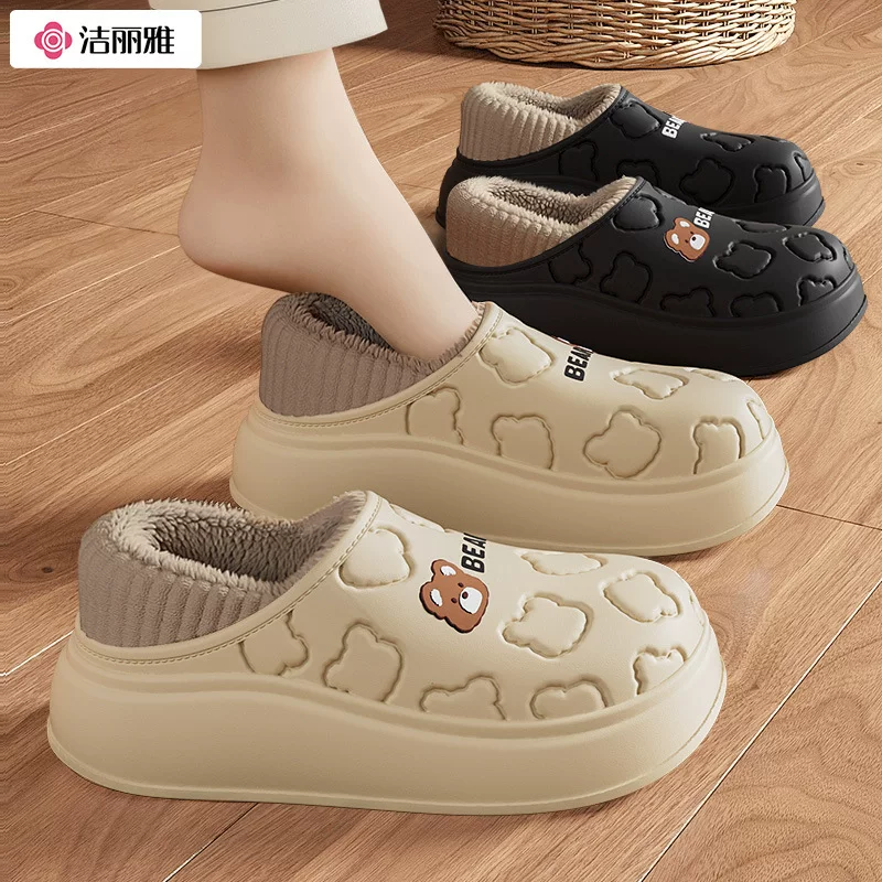 Водонепроницаемые зимние тапочки с плюшевой подкладкой и нескользящей подошвой, легкие, подходят для беременных женщин