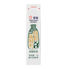 百钻 老酸奶发酵菌 家用自制老酸奶菌粉 酸奶菌种发酵剂4菌型8g