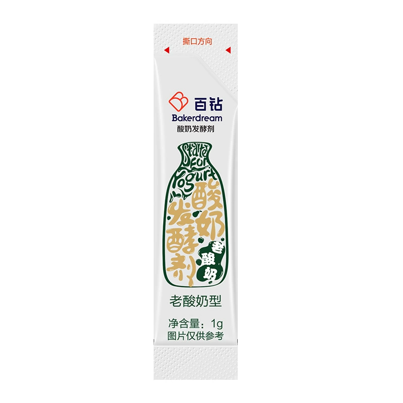 Сто бриллиантов старый йогурт ферментирующие бактерии бытовые домашние старый йогурт бактерии порошок йогурт штамм стартер 4 бактерии типа 8 г