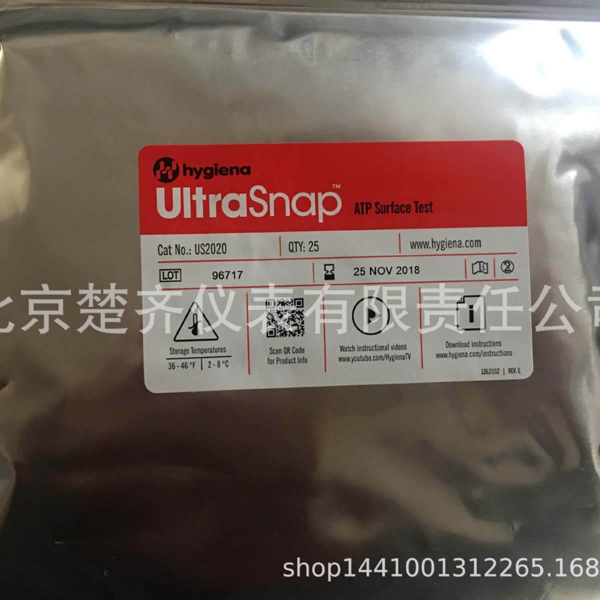 ATP涂抹测试棉棒ultrasnap Us2020美国海净纳ATP表面取样棒