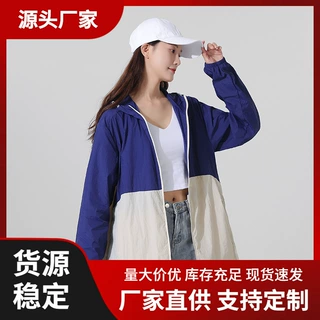 2025新款高品质尼龙冰丝防晒衣男女同款夏季薄款凉感防紫外线冰丝