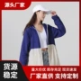 男女高品质防紫外线薄款防晒衣