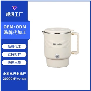 Oem Customized Portable Small Water Kettle 304 Stainless Steel Mini Electric Cup Foldableing Water Kettle for Business Trips