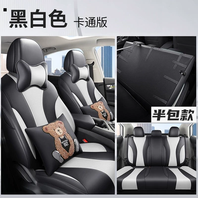 New Rongwei i5 special car Modelə uyğun (Original) oturacaq örtükləri - black-and-white-cartoon-version-half-pack-special-car