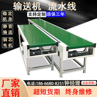 Conveyor Belt Small Conveyor Lift Assembly Line Stainless Steel Climbing Food Belt Conveyor Belt Conveyor
