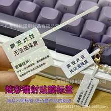 ˺���oЧ�˺�����һ�����錚����˺���ܰ��ʾ�D��˺����朵���