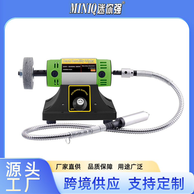 BG-3109铸铁底座多功能微型台式小钻床，软轴台磨迷你车床抛光机