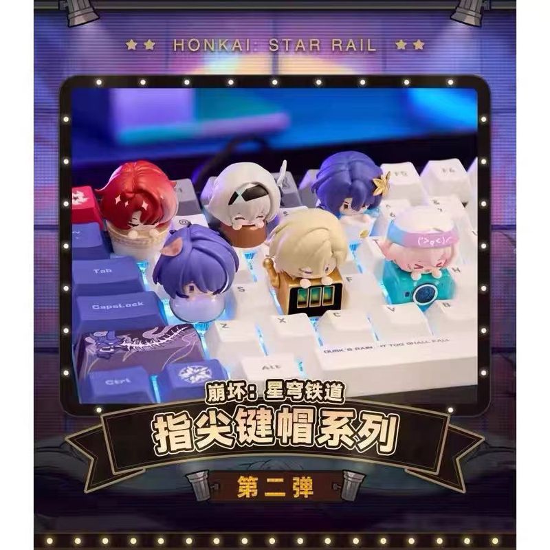 正版星穹铁道指尖键帽第二弹盲盒游戏二次元周边谷子银枝砂金真理|undefined