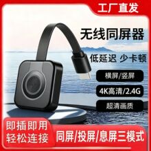 �o��Ͷ����2025�¿��֙C�B���ҕͬ��hdmi�B���@ʾ����XͶӰ�x