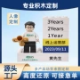 乐高ip人像兼容积木