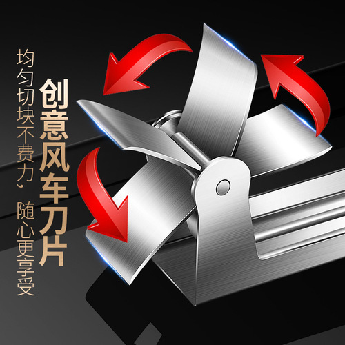 Watermelon cutting artifact 304 stainless steel fruit divider creative windmill watermelon slicer fruit pulp digging tool