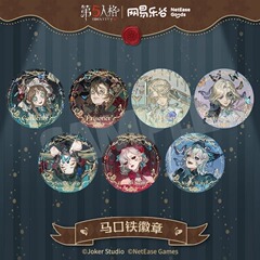 正版网易乐谷第五人格周边标本画廊徽章盲盒囚徒园丁吧唧官谷