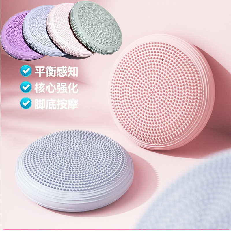 Yoga Balance Mat PVC Balance Plate Thickened Strength Training Foot Massage Plate Ankle Explosion-proof Round Yoga Mat